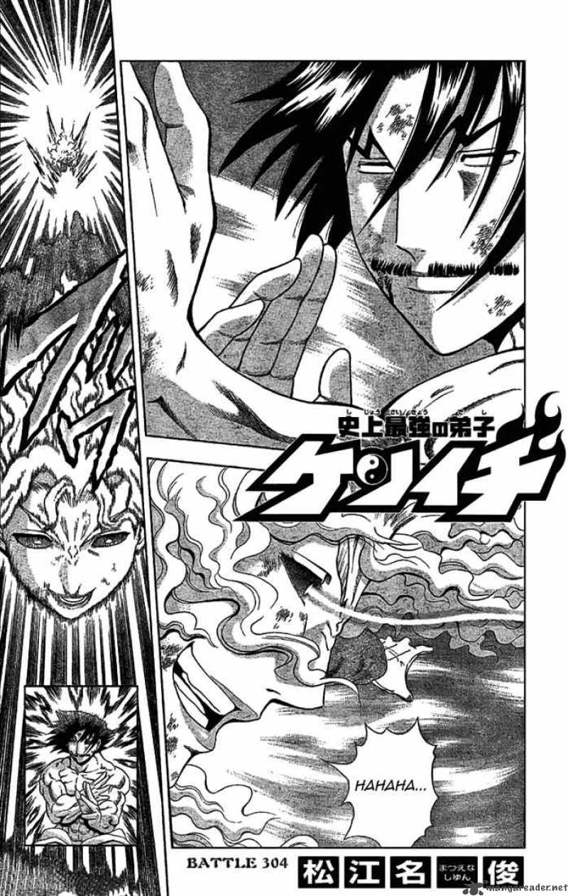 Historys Strongest Disciple Kenichi 304 2