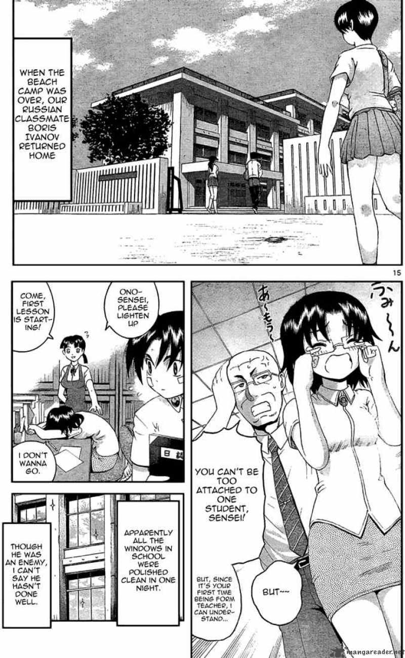 Historys Strongest Disciple Kenichi 305 15