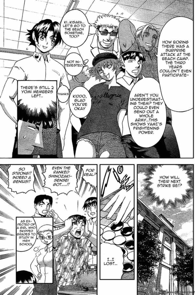 Historys Strongest Disciple Kenichi 305 17