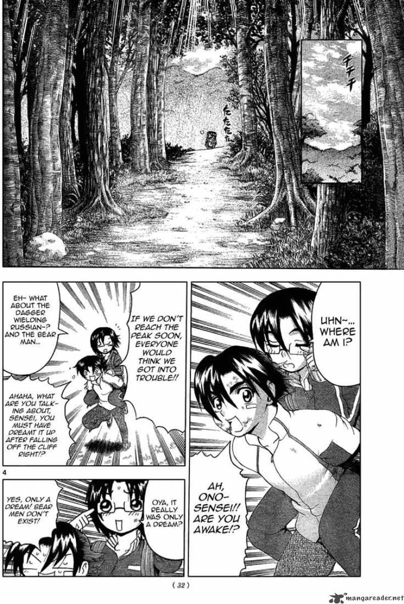 Historys Strongest Disciple Kenichi 305 4