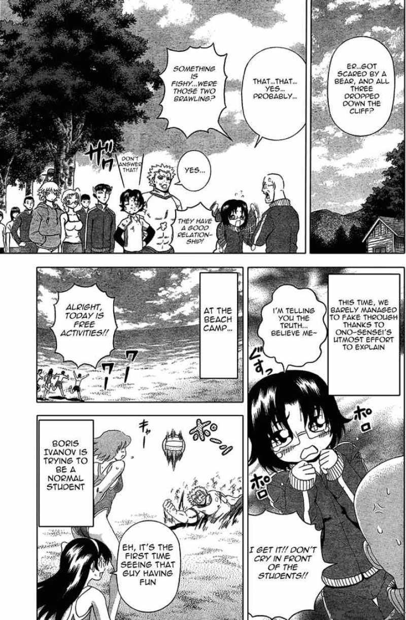 Historys Strongest Disciple Kenichi 305 9