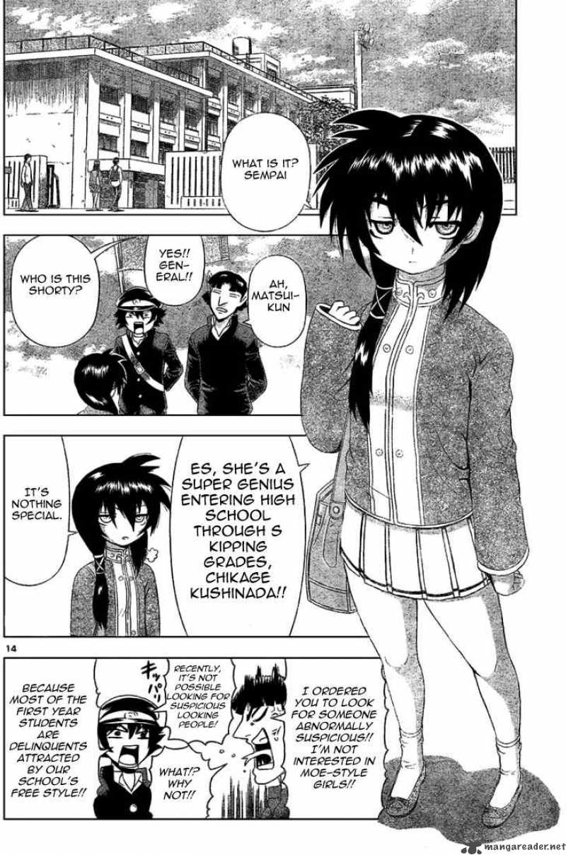 Historys Strongest Disciple Kenichi 306 14