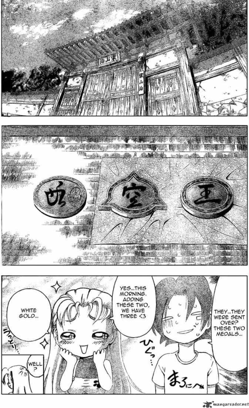 Historys Strongest Disciple Kenichi 306 6