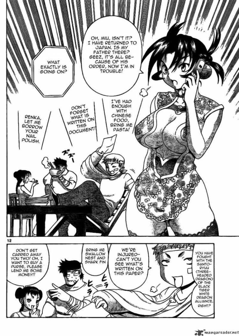 Historys Strongest Disciple Kenichi 309 12