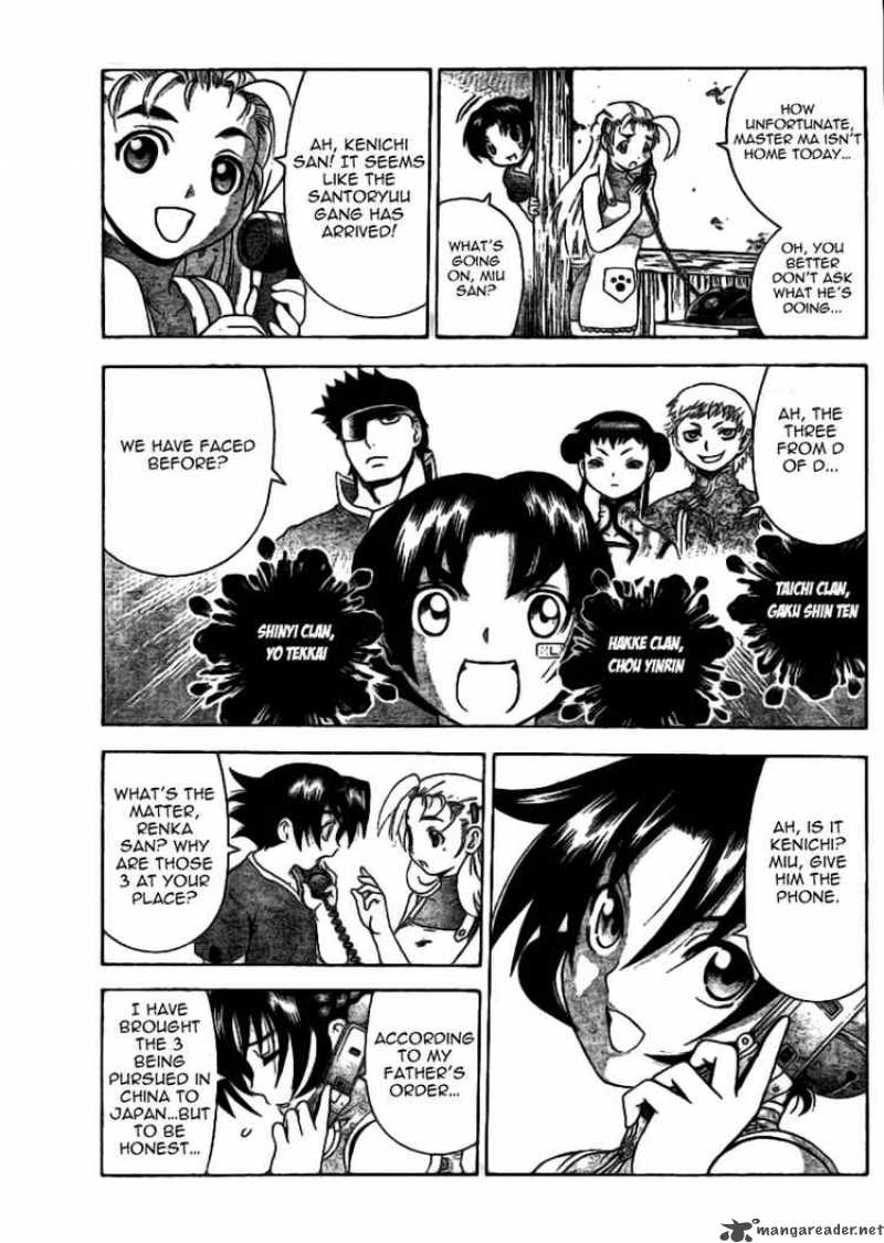 Historys Strongest Disciple Kenichi 309 13