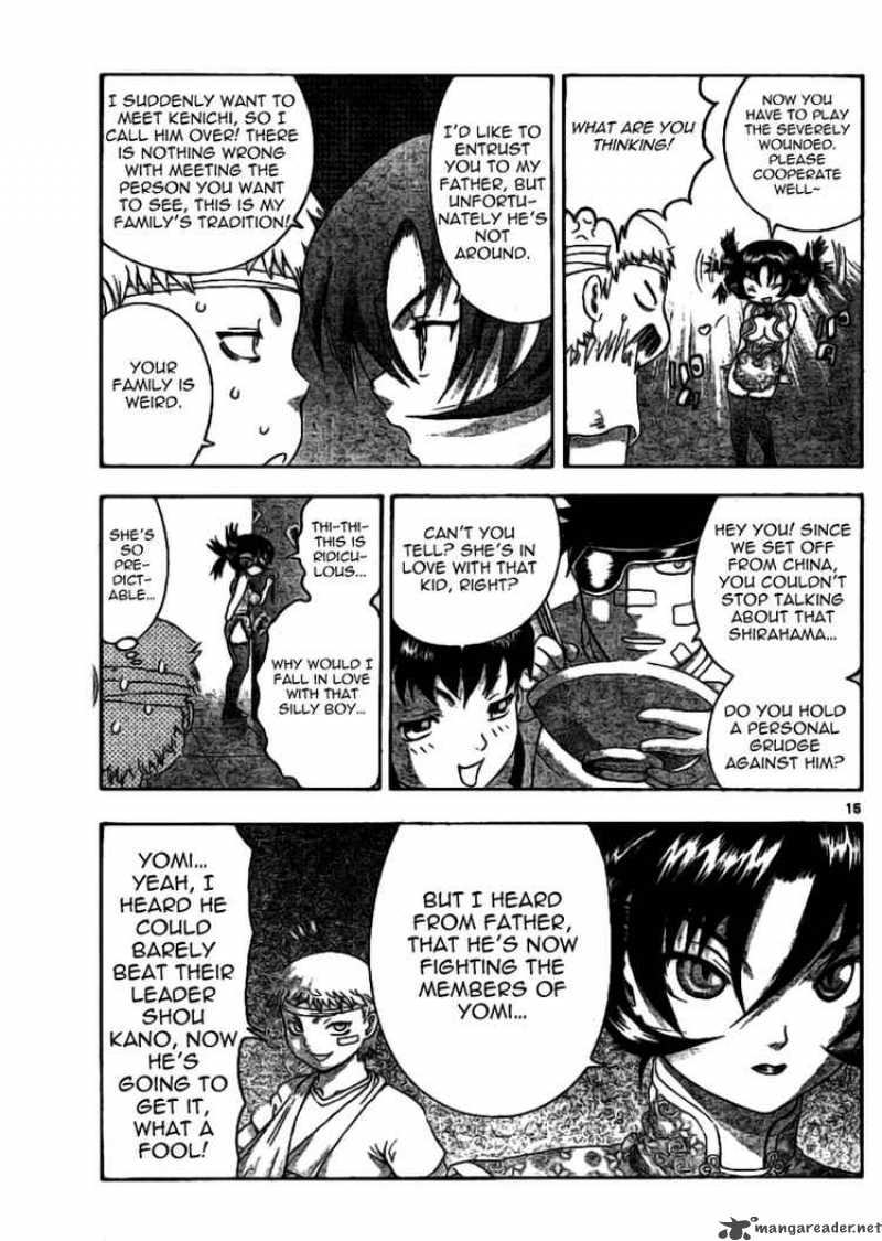 Historys Strongest Disciple Kenichi 309 15