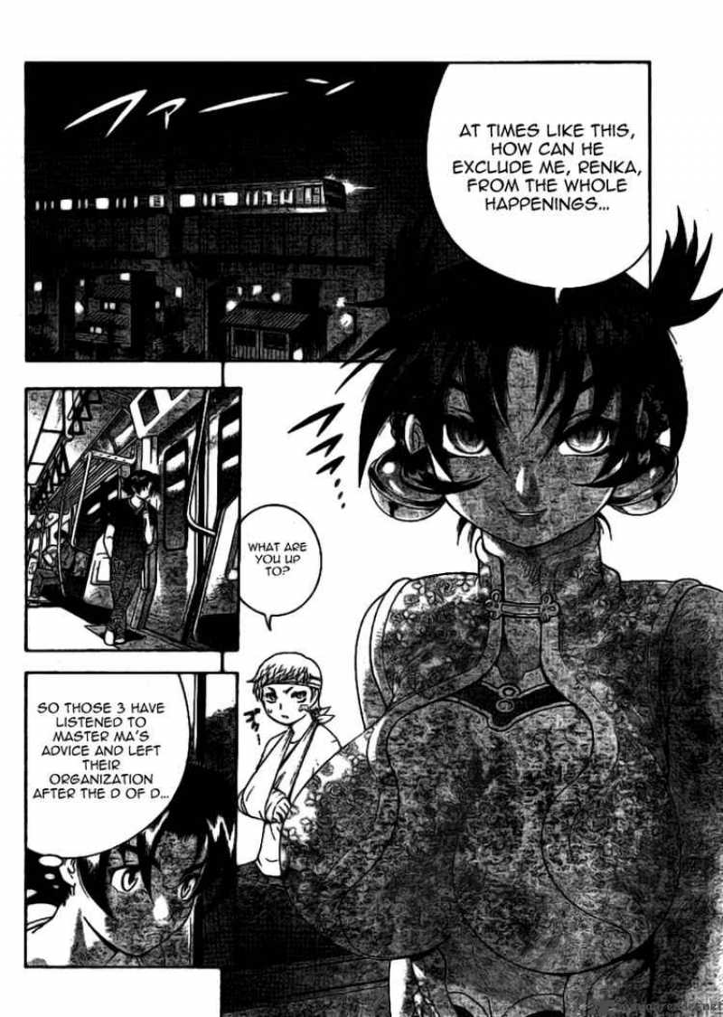 Historys Strongest Disciple Kenichi 309 16