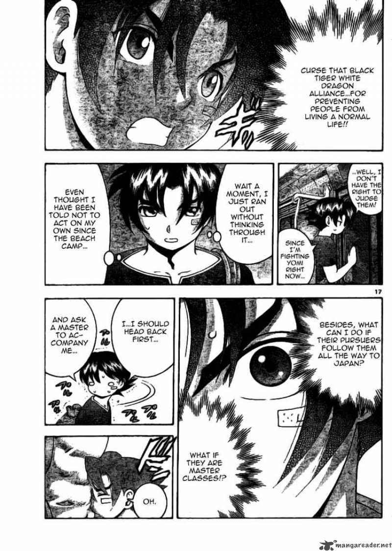 Historys Strongest Disciple Kenichi 309 17