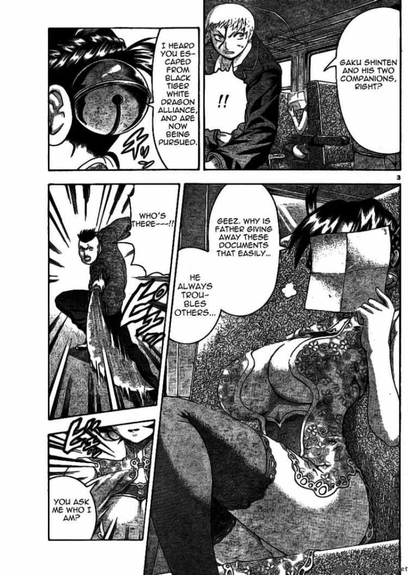 Historys Strongest Disciple Kenichi 309 3
