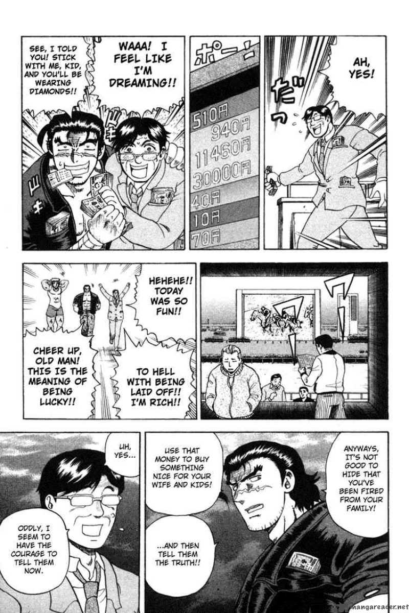 Historys Strongest Disciple Kenichi 31 11