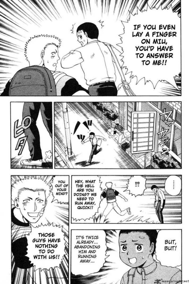 Historys Strongest Disciple Kenichi 31 15