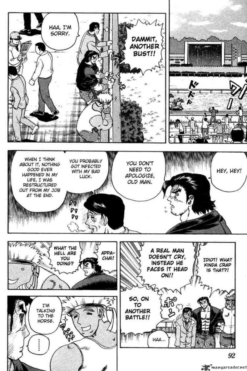 Historys Strongest Disciple Kenichi 31 2