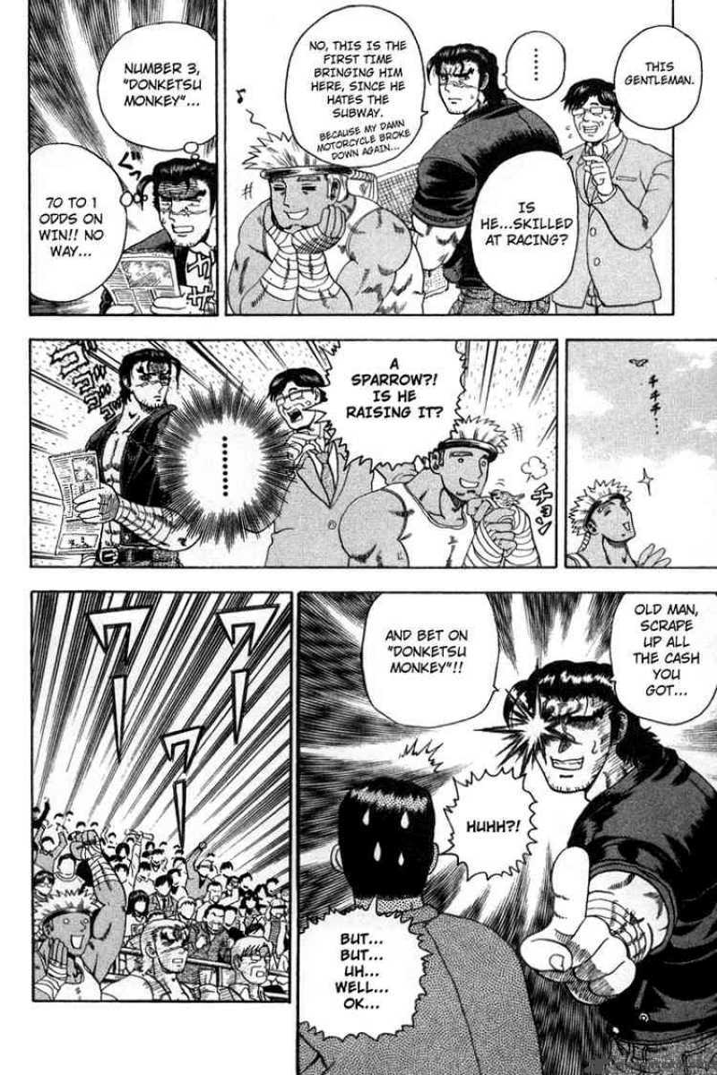Historys Strongest Disciple Kenichi 31 4