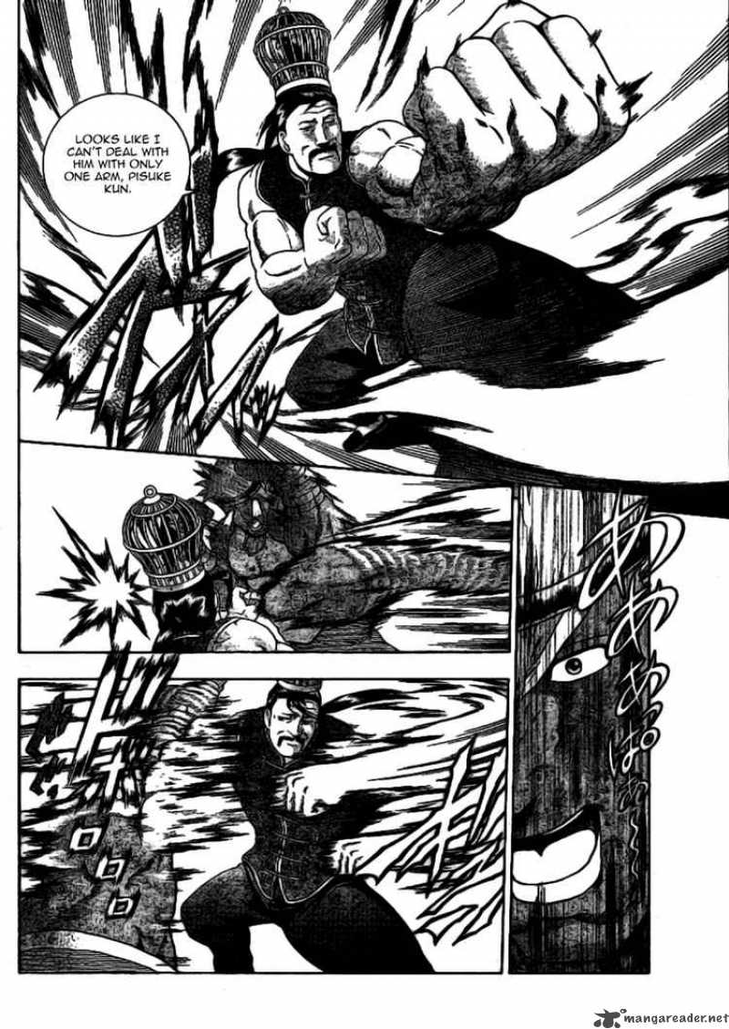 Historys Strongest Disciple Kenichi 310 16