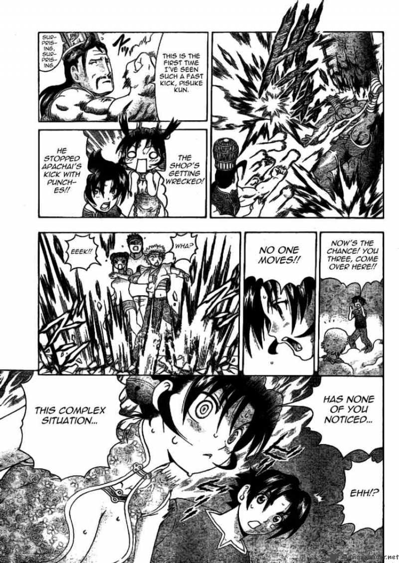 Historys Strongest Disciple Kenichi 310 17