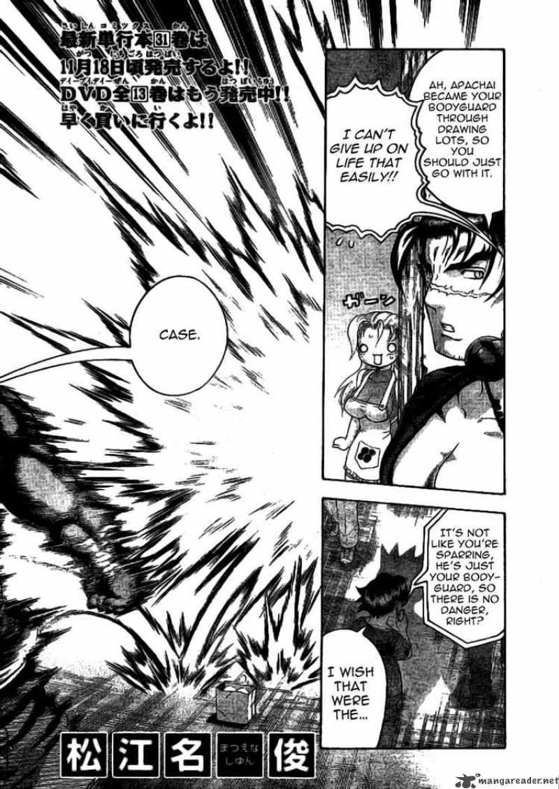 Historys Strongest Disciple Kenichi 310 2