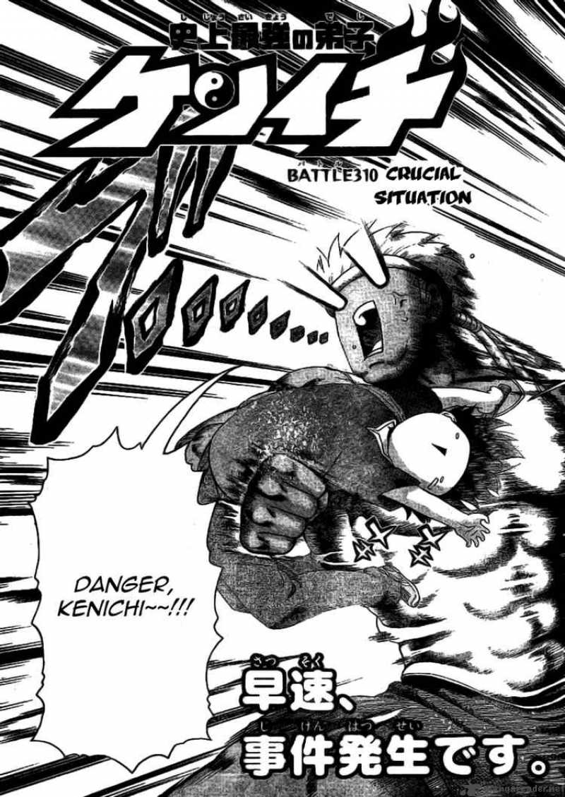 Historys Strongest Disciple Kenichi 310 3