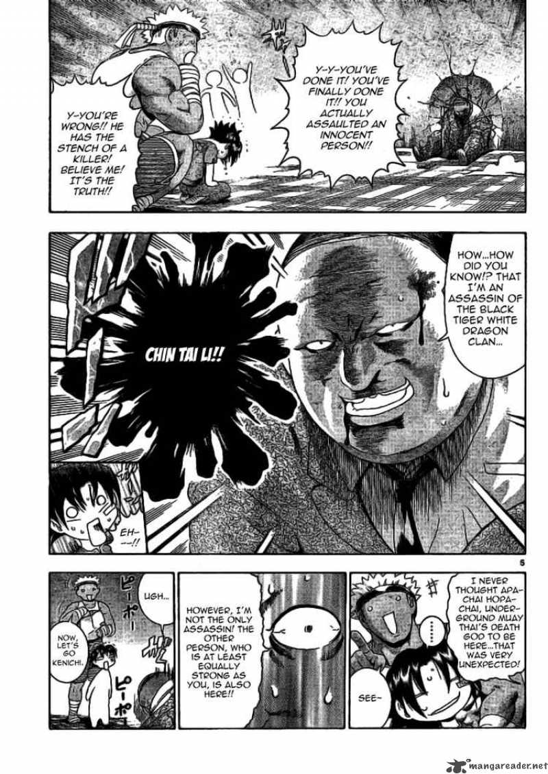 Historys Strongest Disciple Kenichi 310 5