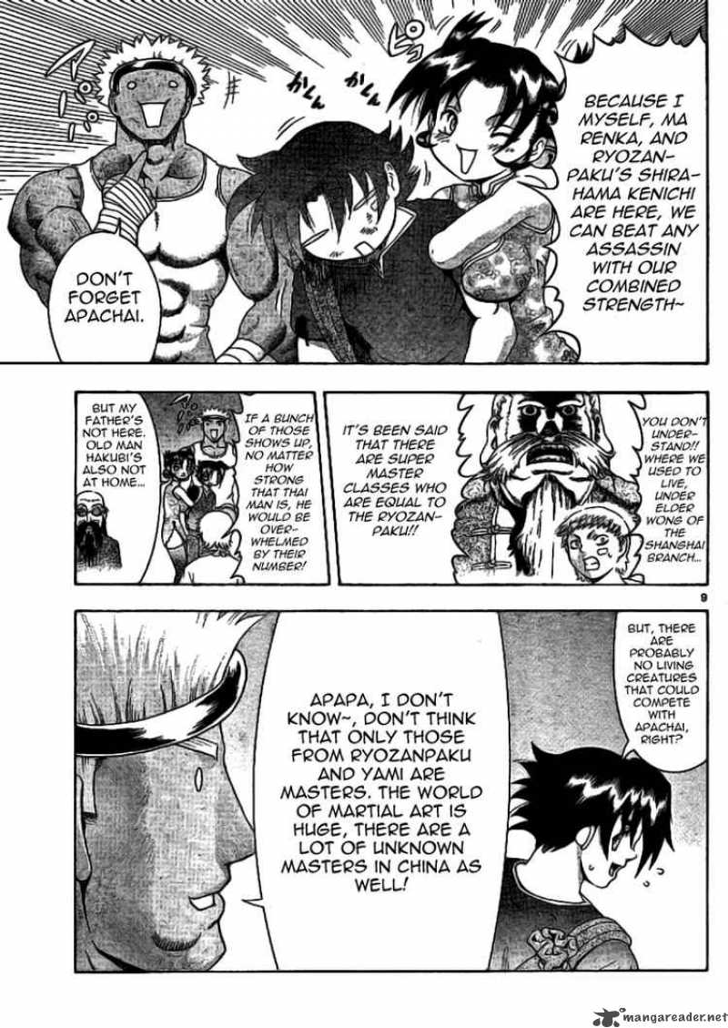 Historys Strongest Disciple Kenichi 310 9