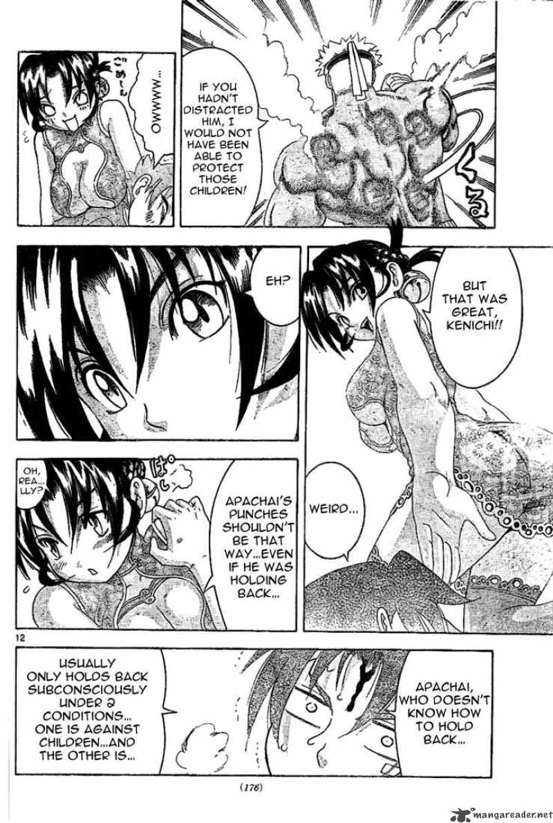 Historys Strongest Disciple Kenichi 311 11