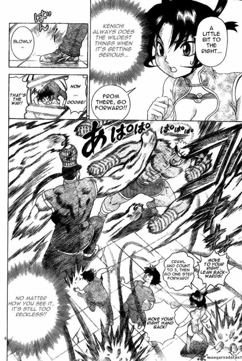 Historys Strongest Disciple Kenichi 311 15