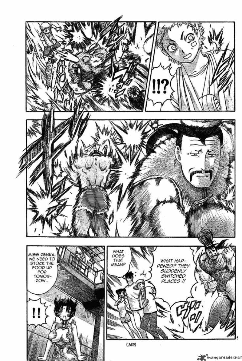 Historys Strongest Disciple Kenichi 311 4