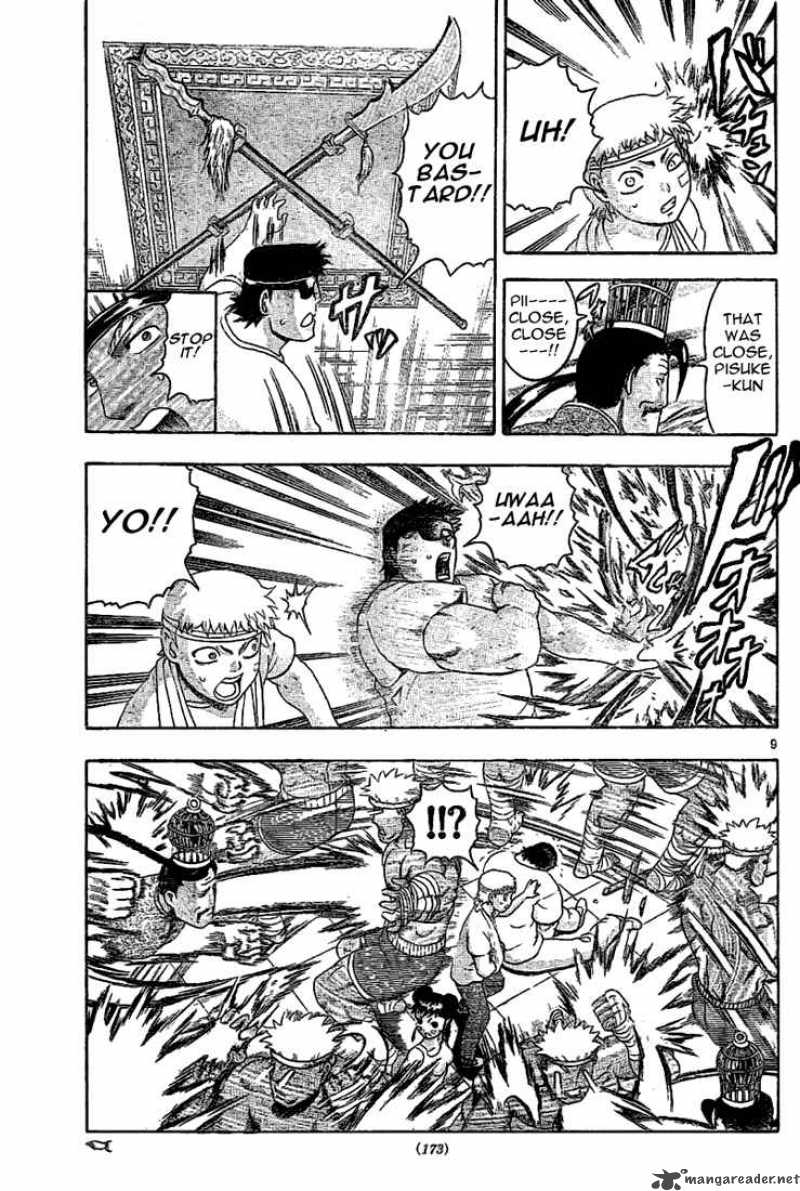 Historys Strongest Disciple Kenichi 311 8