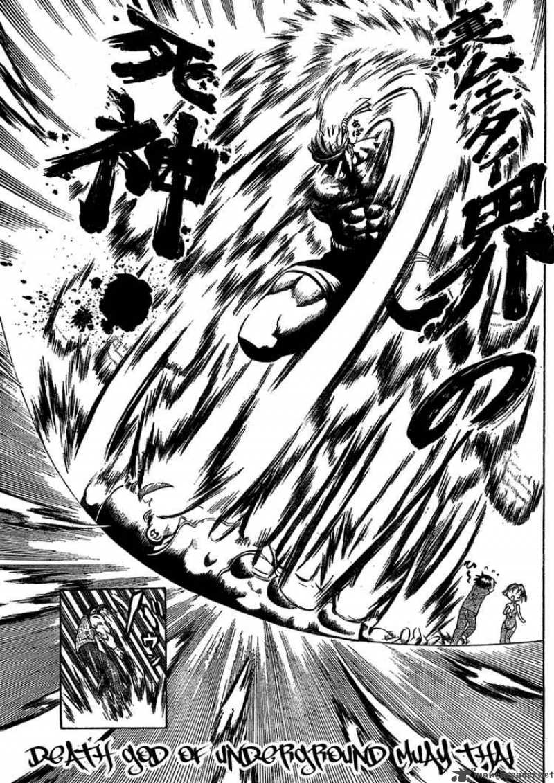 Historys Strongest Disciple Kenichi 312 16
