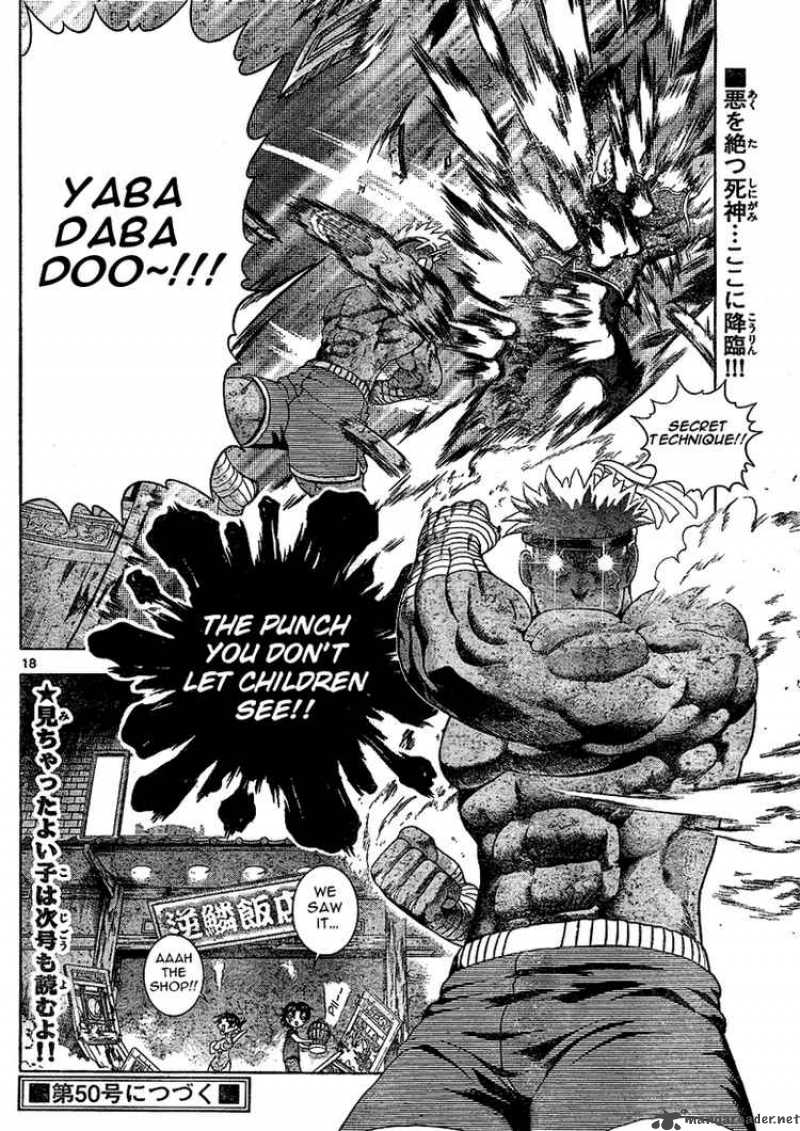 Historys Strongest Disciple Kenichi 312 17