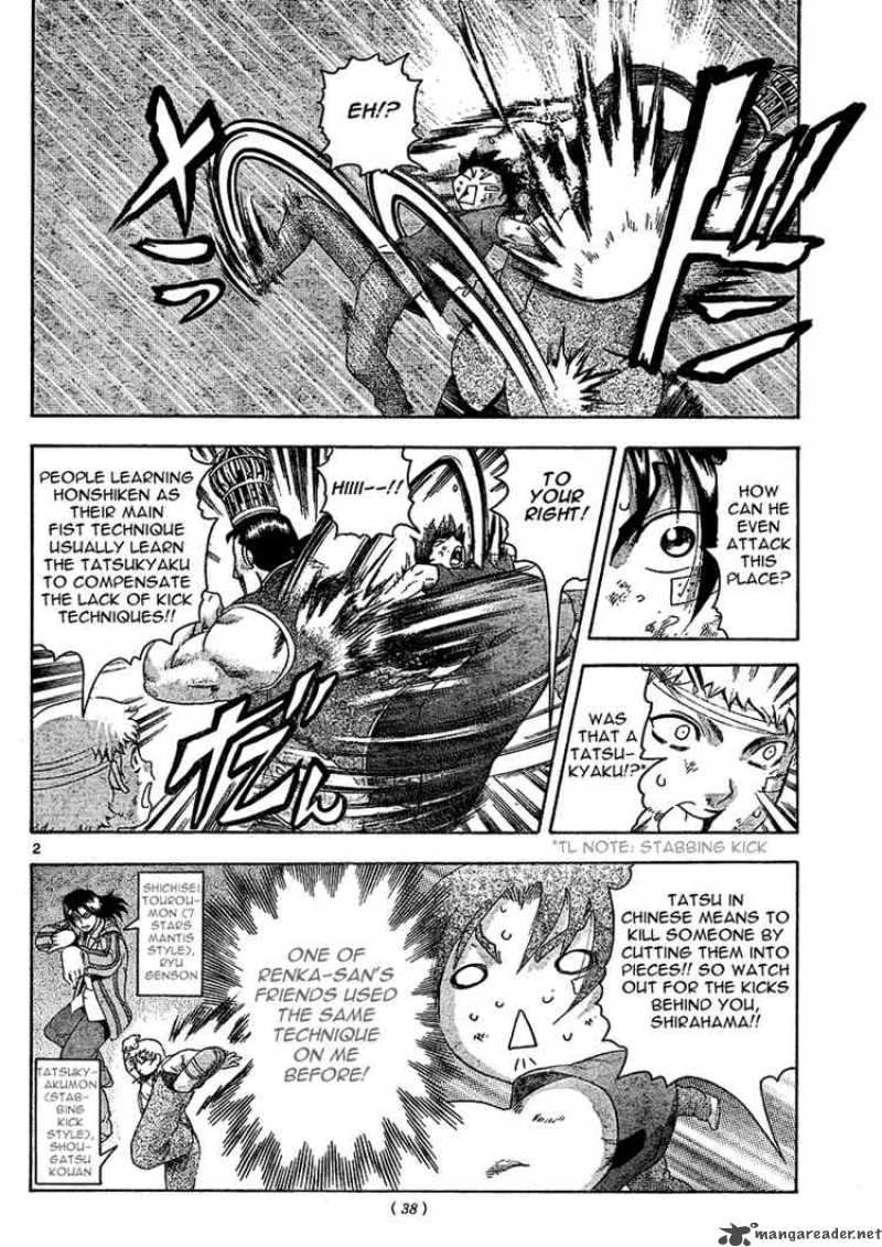 Historys Strongest Disciple Kenichi 312 2
