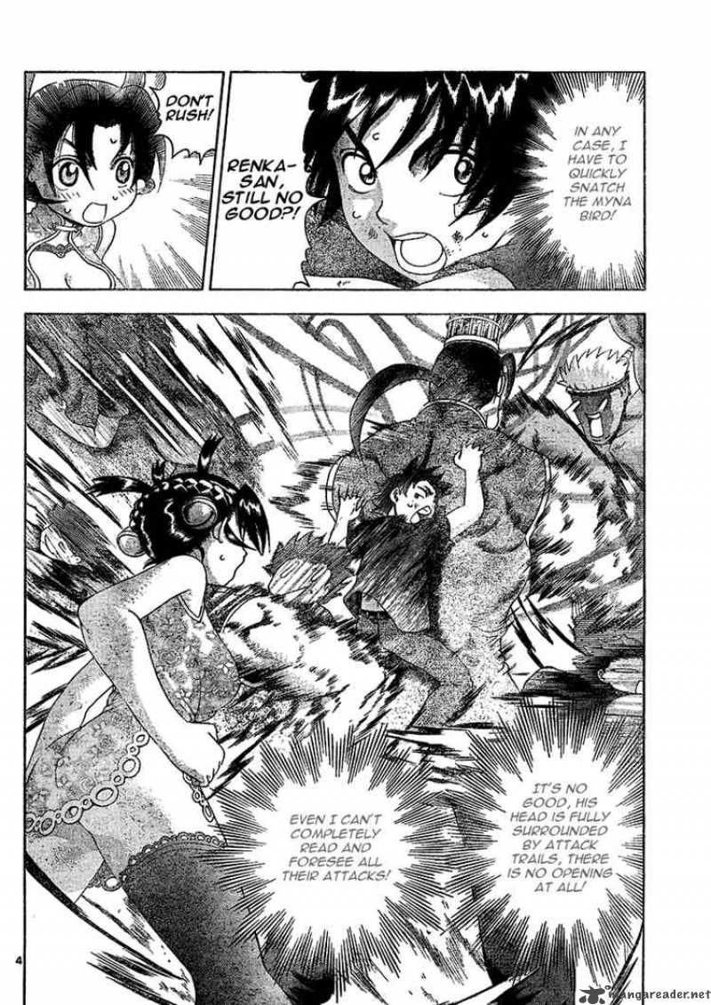 Historys Strongest Disciple Kenichi 312 4