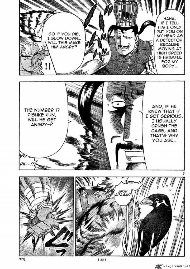 Historys Strongest Disciple Kenichi 312 7