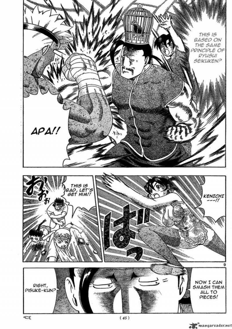 Historys Strongest Disciple Kenichi 312 9