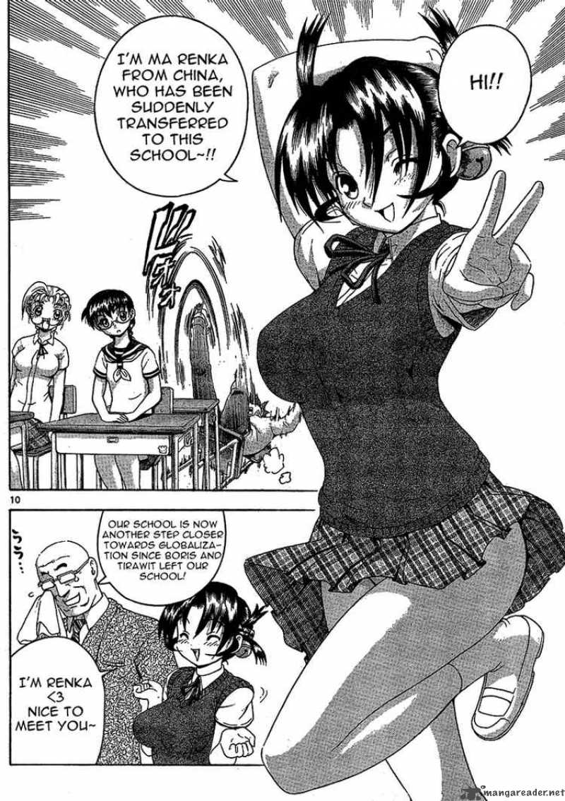 Historys Strongest Disciple Kenichi 313 10