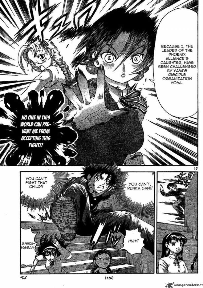 Historys Strongest Disciple Kenichi 313 16