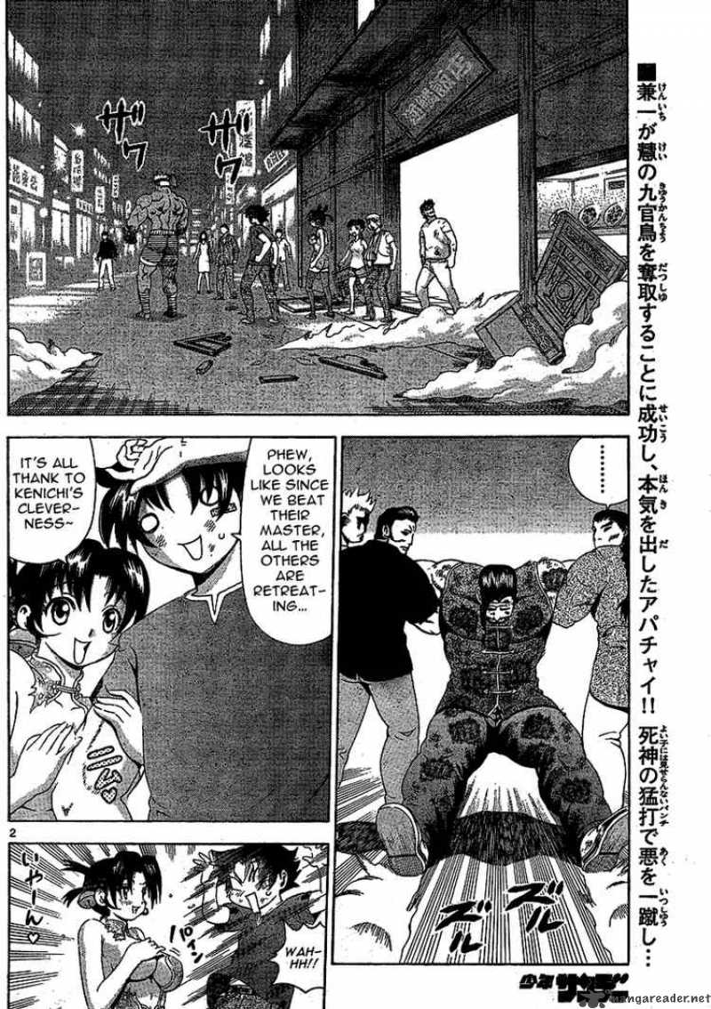 Historys Strongest Disciple Kenichi 313 2