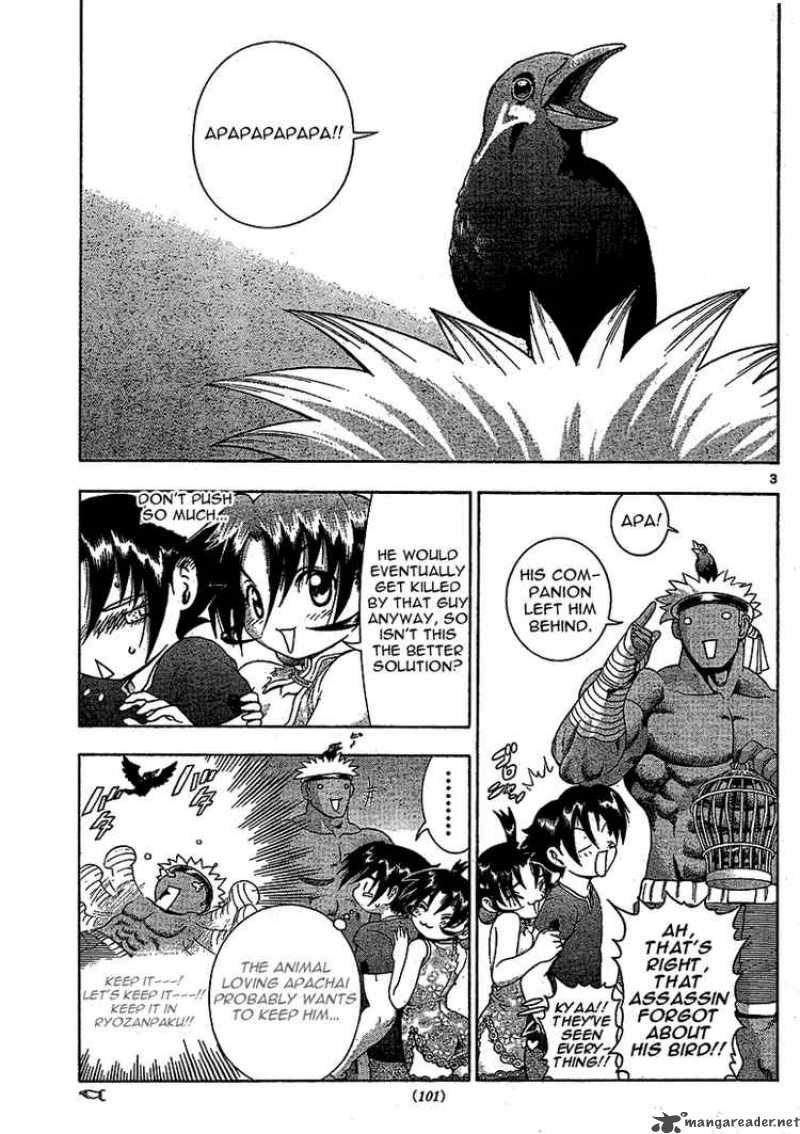 Historys Strongest Disciple Kenichi 313 3