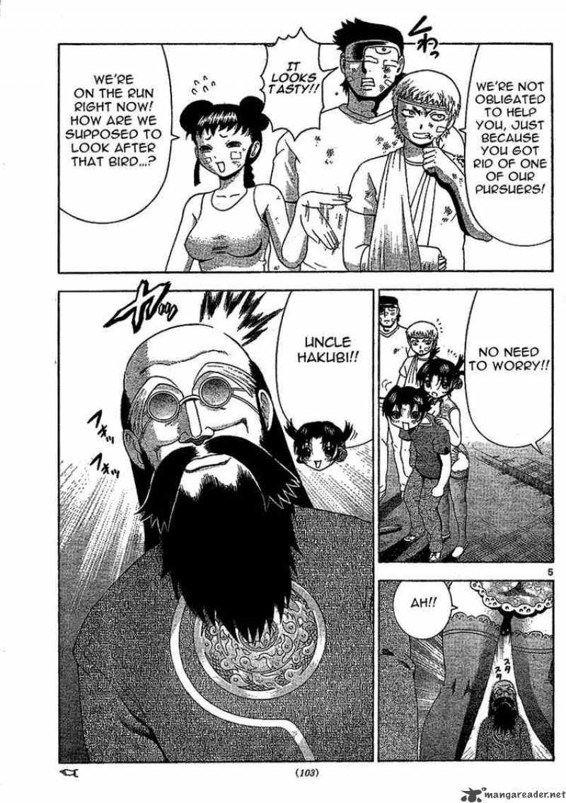 Historys Strongest Disciple Kenichi 313 5