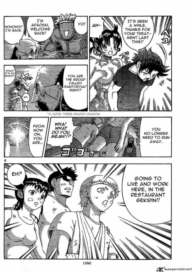 Historys Strongest Disciple Kenichi 313 6