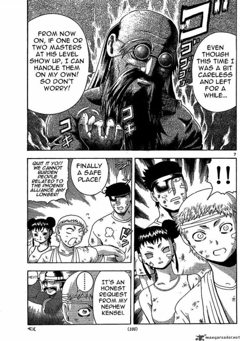 Historys Strongest Disciple Kenichi 313 7