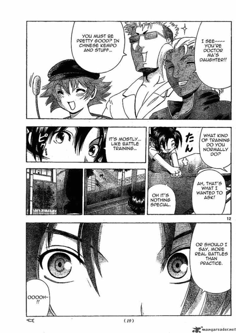 Historys Strongest Disciple Kenichi 314 11