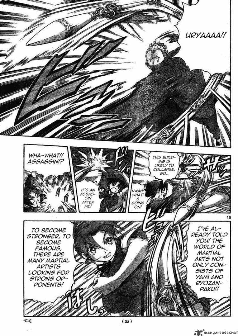 Historys Strongest Disciple Kenichi 314 15
