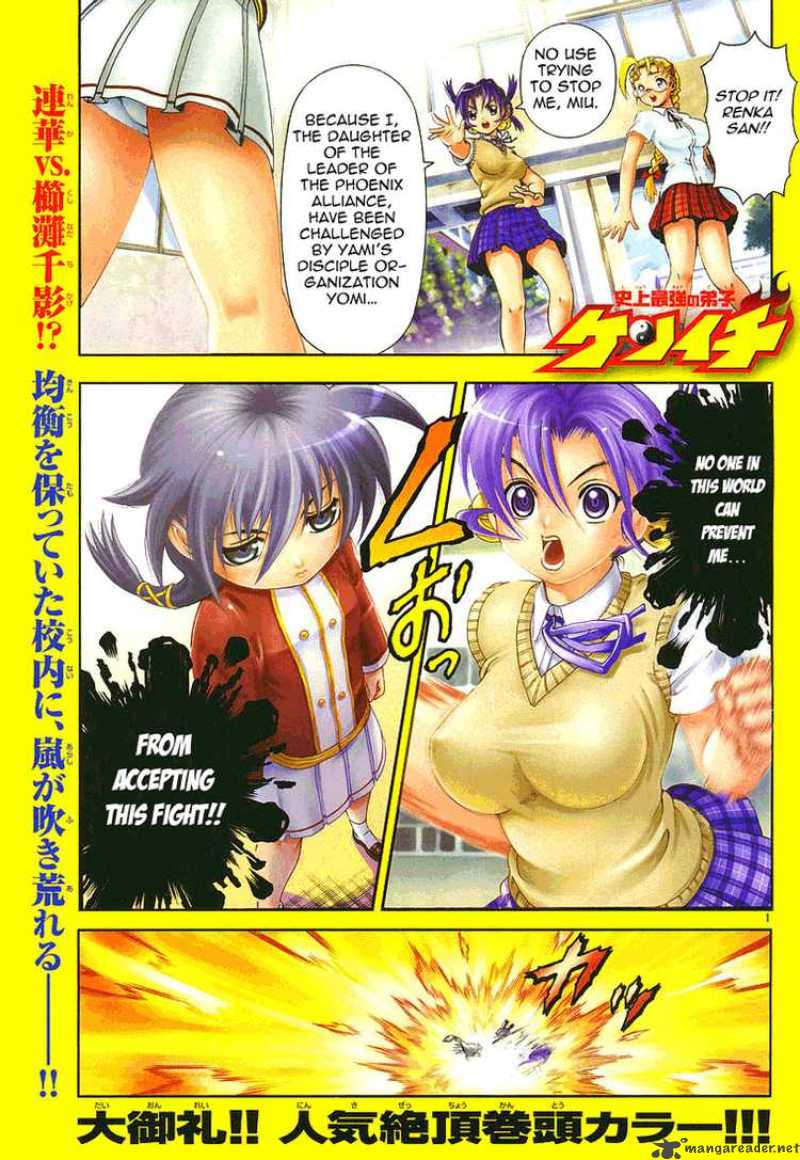 Historys Strongest Disciple Kenichi 314 2