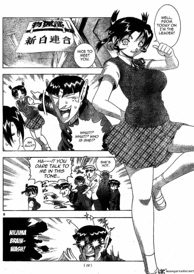 Historys Strongest Disciple Kenichi 314 8