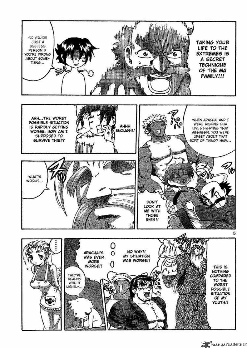 Historys Strongest Disciple Kenichi 315 5