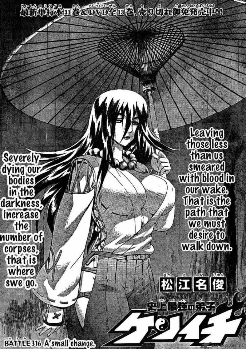 Historys Strongest Disciple Kenichi 316 1