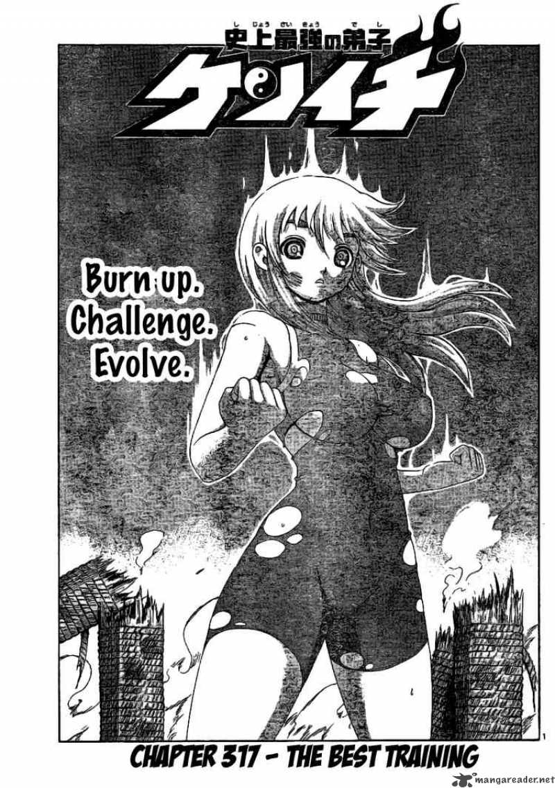 Historys Strongest Disciple Kenichi 317 1