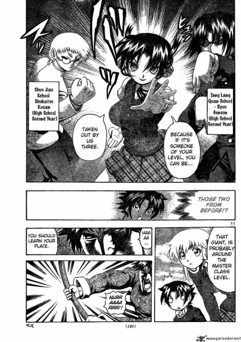Historys Strongest Disciple Kenichi 317 11