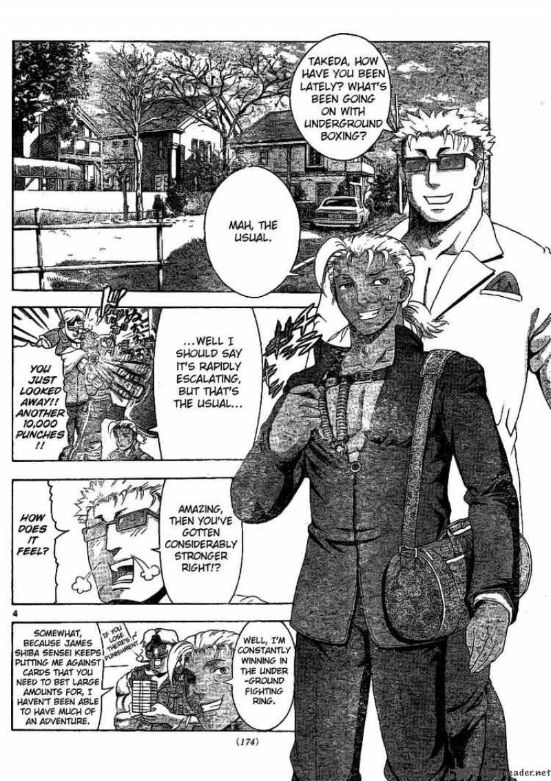 Historys Strongest Disciple Kenichi 317 4
