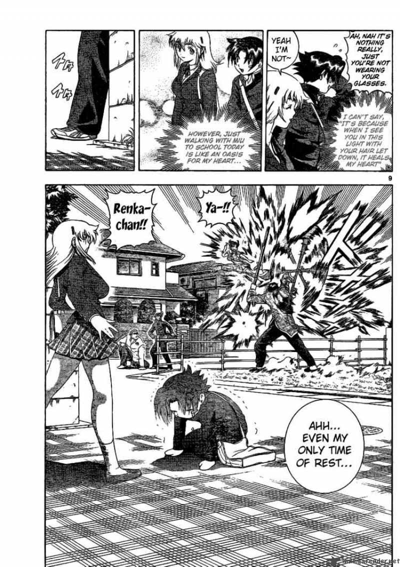Historys Strongest Disciple Kenichi 317 9